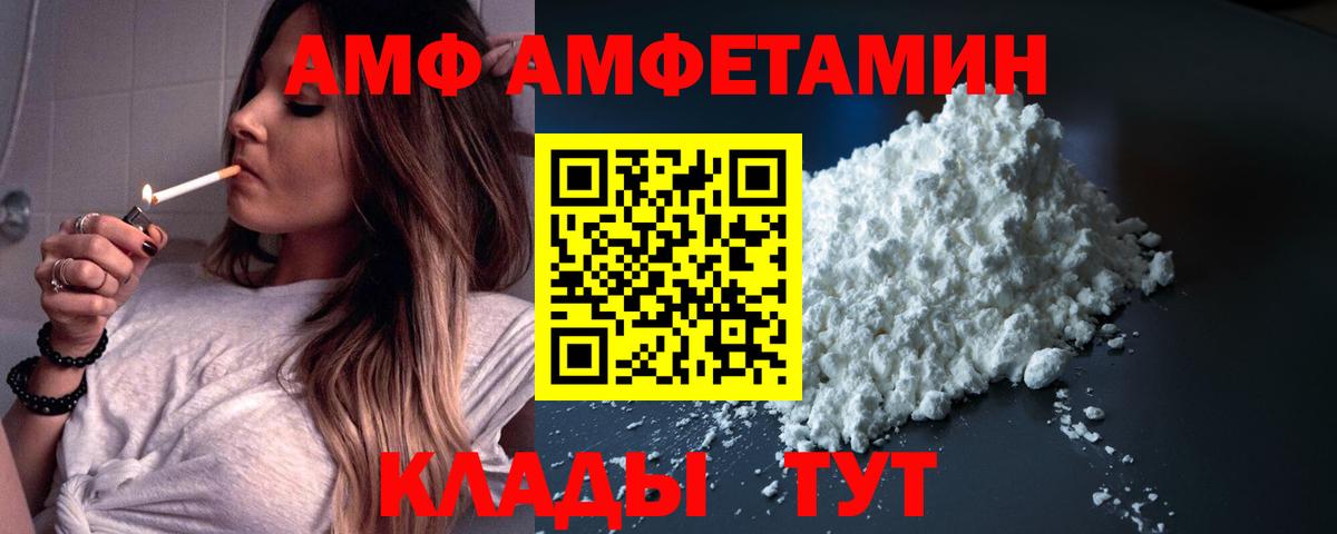 Амфетамин 98% Дзержинский