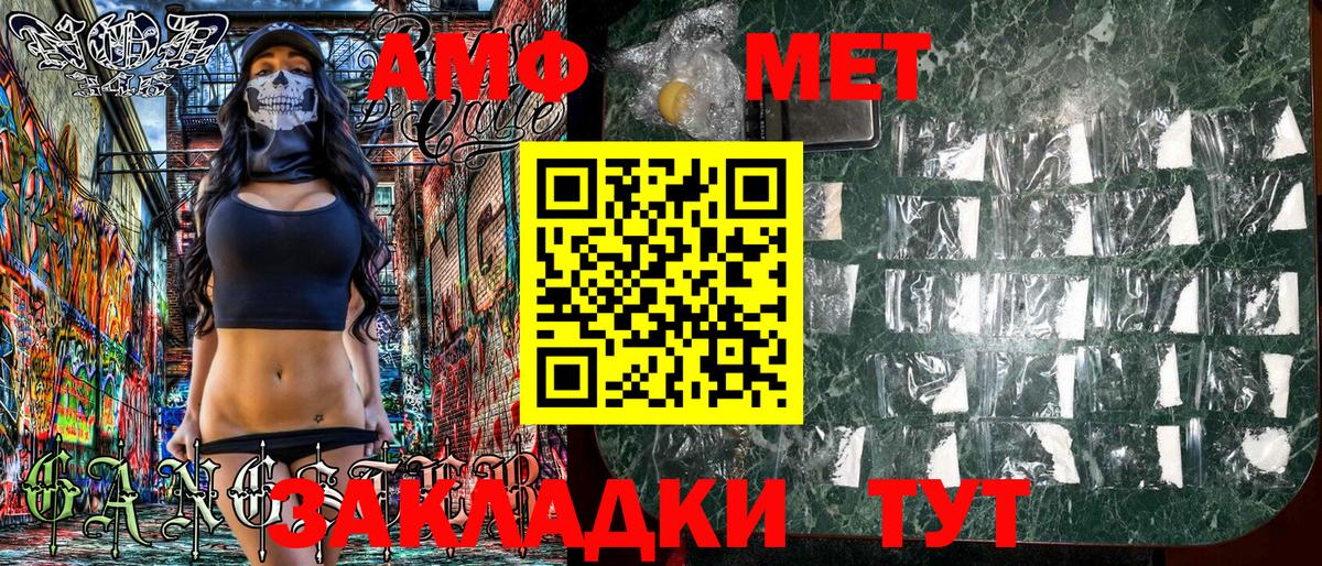 Дзержинский  АМФЕТАМИН  darknet Telegram  Amphetamine 98%  Вход с VPN 