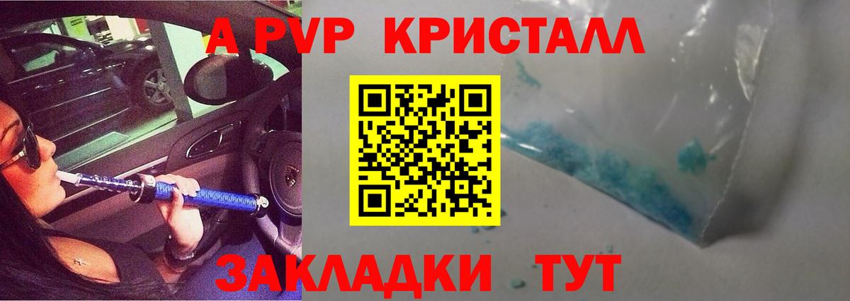 Дзержинский  А ПВП СК  Альфа ПВП мука  Alfa_PVP СК КРИС  Альфа ПВП  Вход с VPN 