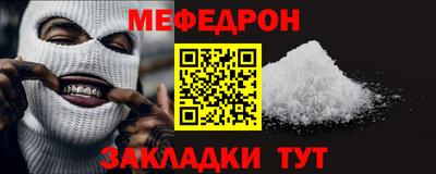 MDMA Балаково