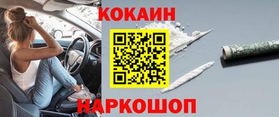 MDMA Балаково