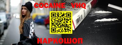 MDMA Балаково