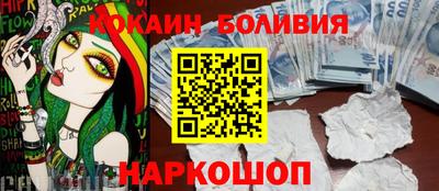 прущий лед Балахна