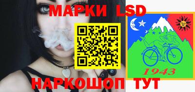 прущий лед Балахна