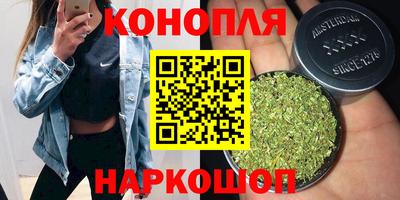 дистиллят марихуана Балашиха