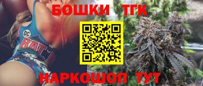 дистиллят марихуана Балашиха
