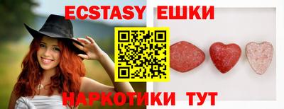 MDMA Балаково