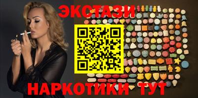 MDMA Балаково