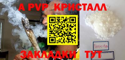 дистиллят марихуана Балашиха