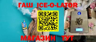 прущий лед Балахна