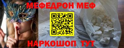 MDMA Балаково