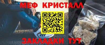 MDMA Балаково