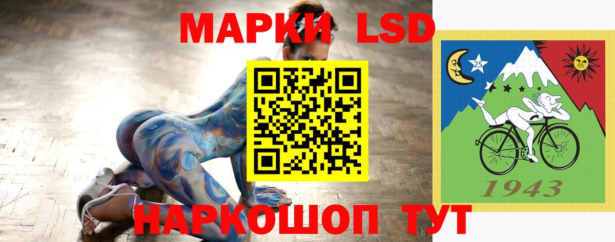 Лсд 25 экстази ecstasy  Лсд 25 экстази кислота  Вход с VPN  Дзержинский 