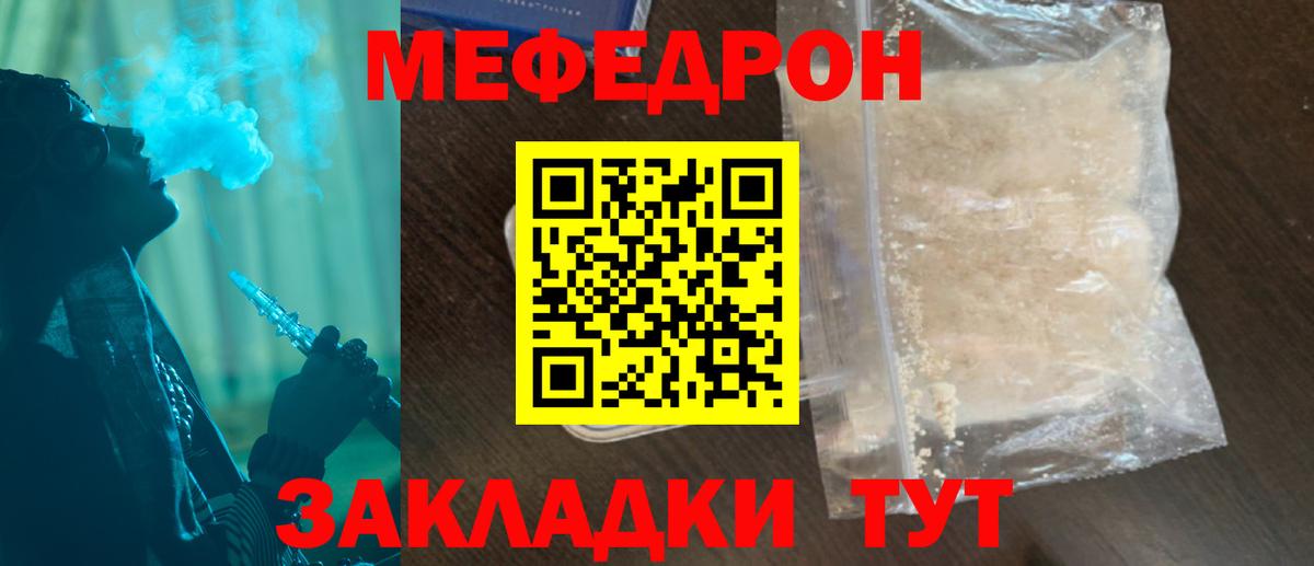 Дзержинский  МЯУ-МЯУ VHQ  Вход с VPN 