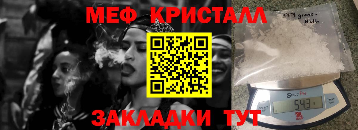 МЕФ Дзержинский