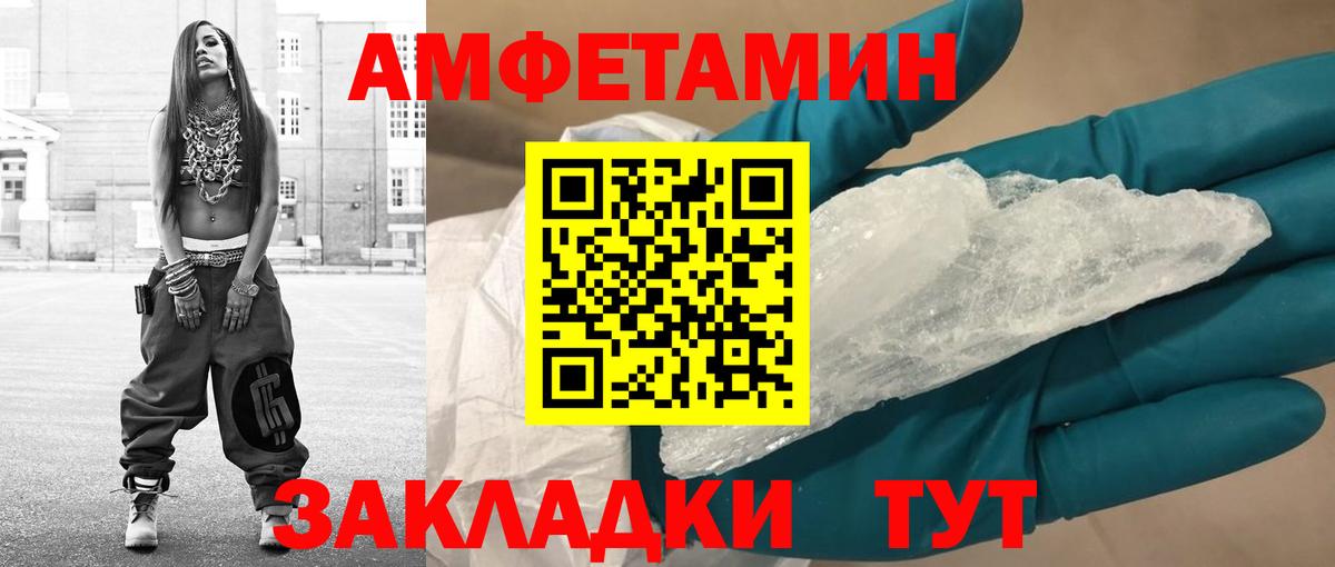 Первитин кристалл Дзержинский