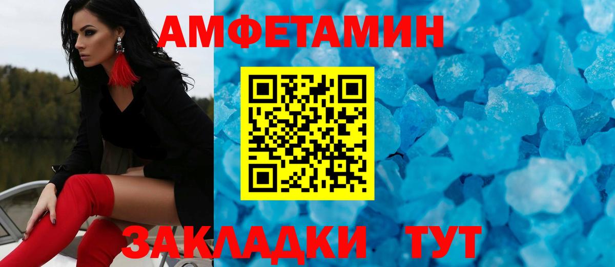 Дзержинский  Метамфетамин витя  Вход с VPN 